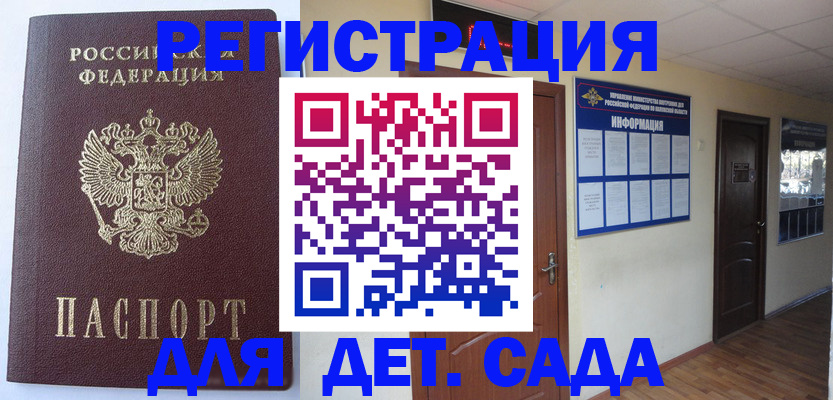 пропишу в квартире в Анжеро-Судженске